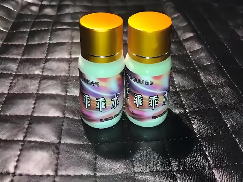 女士专用红蜘蛛6292-zUj型号